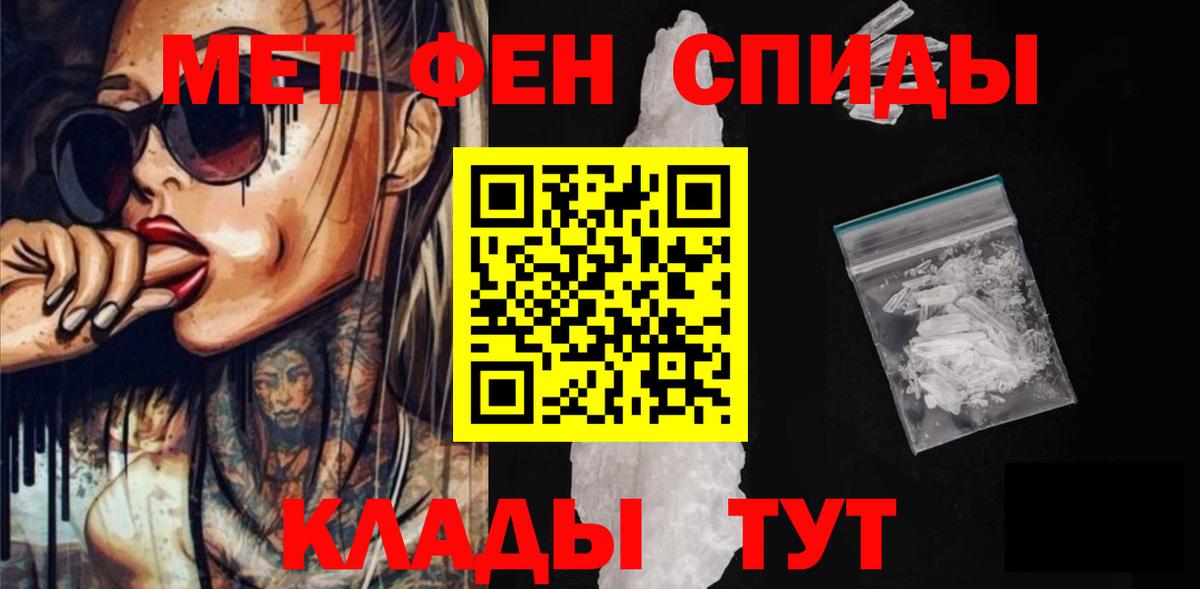 Amphetamine  АМФ  Железногорск  Вход с VPN  АМФЕТАМИН 98% 