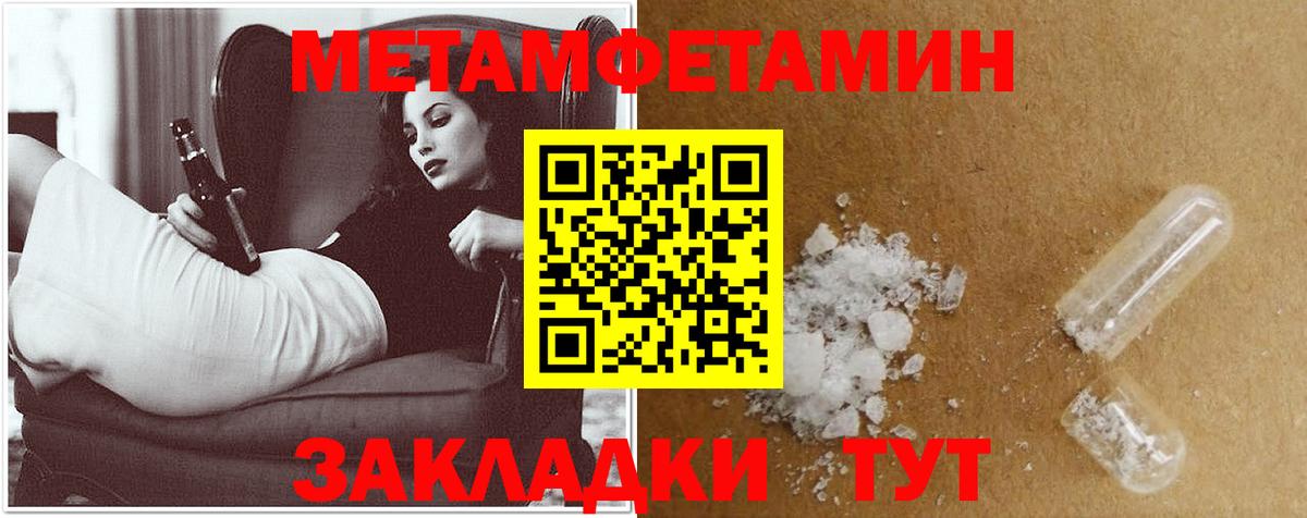 АМФЕТАМИН 98% Железногорск