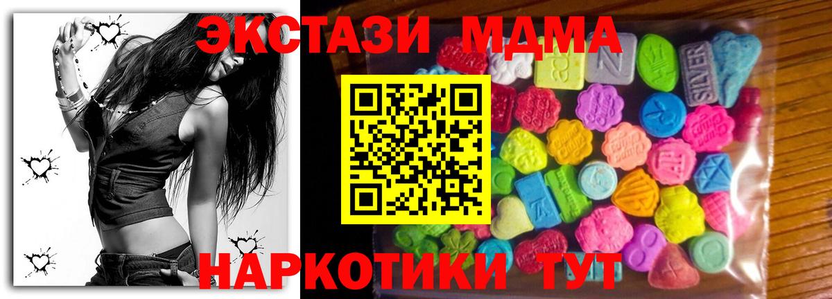 Ecstasy  ЭКСТАЗИ бентли  Вход с VPN  Железногорск  Ecstasy XTC 