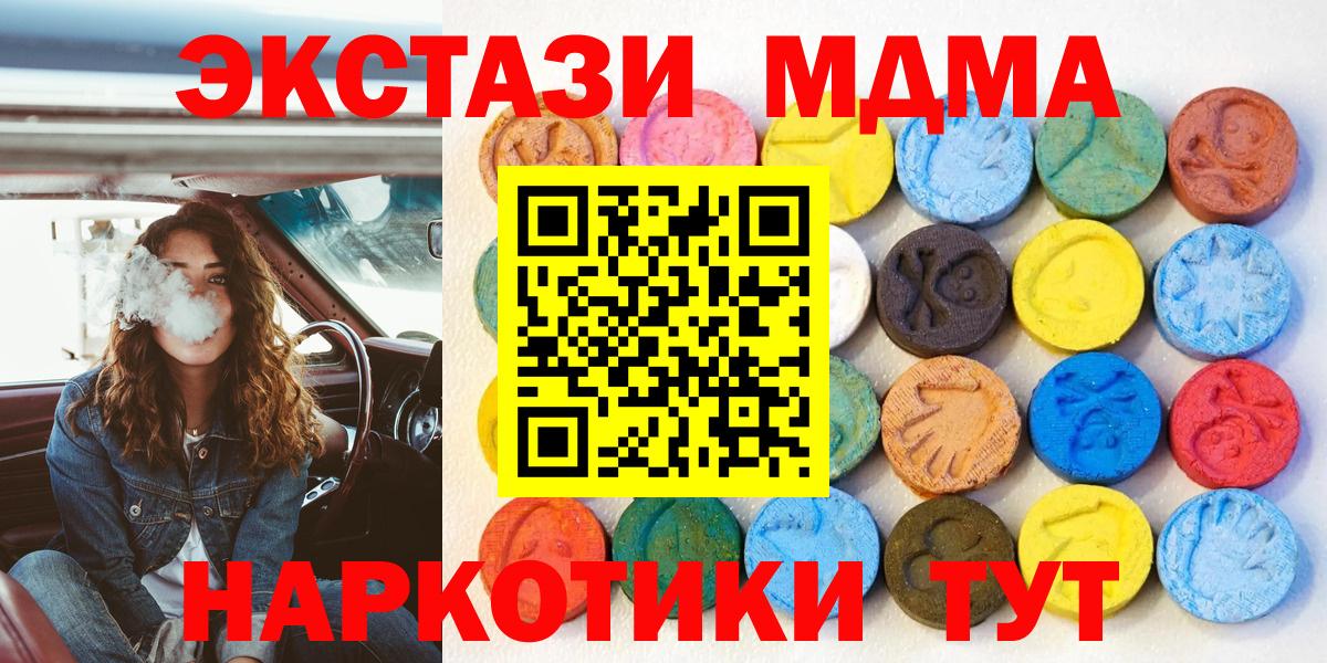 Меф   Бошки Шишки  Железногорск  ГАШ  Метамфетамин  Вход с VPN  Cocaine 