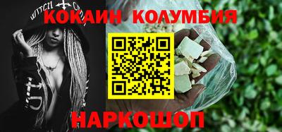 гидра Кумертау