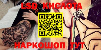 гидра Кумертау
