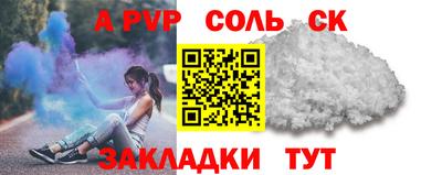 экстази Кунгур