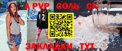 гидра Кумертау
