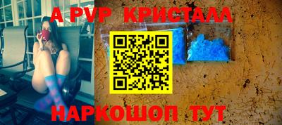гидра Кумертау