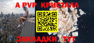 гидра Кумертау
