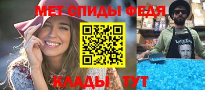 гидра Кумертау