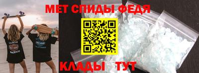 гидра Кумертау