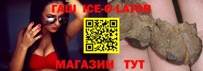 гидра Кумертау