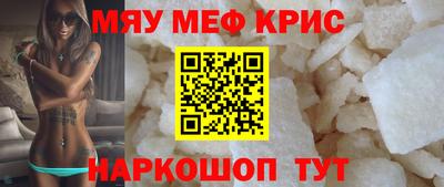 экстази Кунгур