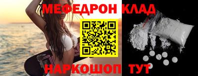 экстази Кунгур