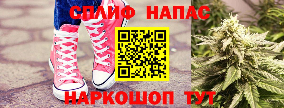 Гашиш Железногорск
